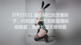 兔子先生番外篇 TZ-034 约会女生 沙耶香