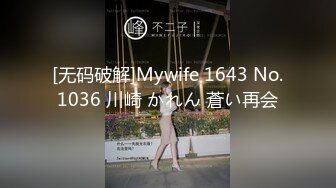 【新片速遞】 超级丰满大奶巨乳女上位啪啪做爱 后入69传教，深喉吃龙根