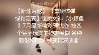 学院私拍海航空姐刘X洁欠网贷被迫下海酒店大尺度私拍被摄影师摸逼高跟鞋插逼