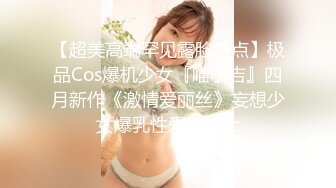 2/7最新 爆乳G奶乳交换装制服超敏感巨乳夹屌玩到射VIP1196