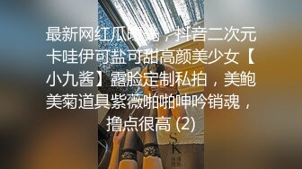 超清纯校花颜值、身材让人看了直流口水，声音温柔听她聊天就是心情舒畅