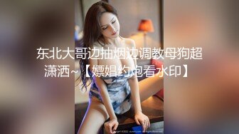 【新片速遞】乘妈妈睡着了扒她衣服和内内 看看奶子和逼逼 只敢拿手指轻轻摸摸 没想到还是馒头穴 