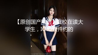 【自录】大奶少妇【姐夫进来了】舌吻口交花式性交，茄子炮机自慰泄欲，5月直播合集【28V】 (12)