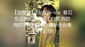 【OnlyFans】2023年6月约啪达人粉味芒果，炮王与多个妹子双飞群P3P，大奶少妇，娇小嫩妹，长腿御姐，艳福不浅 82