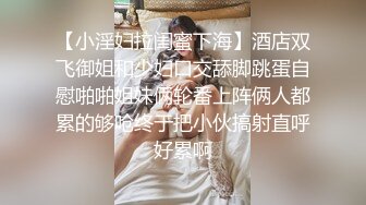 Una尤奈 淫荡包臀御姐女秘书 躲在桌下吃肉棒 爆裂黑丝蜜穴侍奉 抽插榨精瘫软飙射尤物