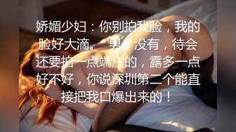 STP25972 清纯女神-??-表演一个抖奶舞，甩得精彩绝伦，上下左右都能转，小穴够粉够清澈！ VIP2209