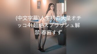 AV女優観察モニタリング 発情女を徹底的に昂ぶらせてから長時間放置