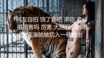 纹身猛攻激啪墨镜型男