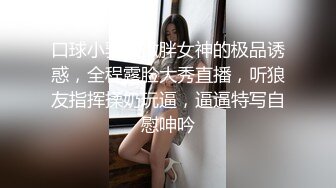 【新片速遞】⚫️⚫️高价购得2024新维拉舞团顶流，高颜长腿翘臀女神【晶晶】加密特超级版，透明情趣露逼搔首弄姿劲曲摇摆挑逗