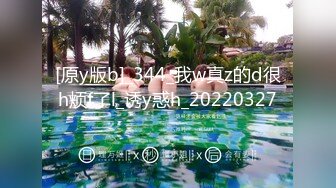 【新速片遞】  民宿老板窗外偷窥❤️入住的情侣洗澡性感女友差点被男友在浴室里 就地正法