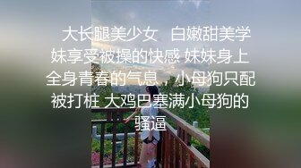 乐播传媒 LB028 大哥深夜英雄救美 女孩无以回报只好以身相许 新人李萌萌