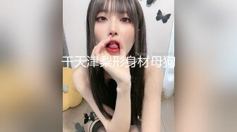 【全網推薦】推特網紅人氣女神『linxi1111 林茜』各種3P4P最全合集，清純的外表下隱藏著一顆騷動的心～106V高清原版MK329 (6)