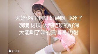 【新片速遞】  巨乳美眉 身材丰满高挑 穿上情趣黑丝内衣吃鸡足交 小哥狂舔稀毛鲍鱼 被无套输出 内射 