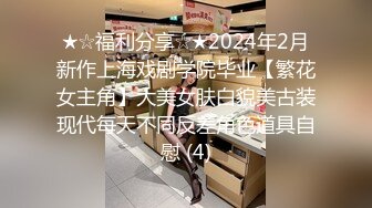 商场女厕全景偷拍漂亮美容师B毛杂乱的小黑鲍