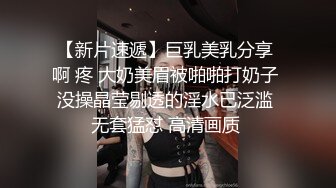 后入肉臀小炮友