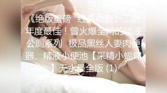 超棒身材网红美女，连体情趣装，黑丝极品美腿，拨开丁字裤疯狂揉骚穴