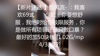 高能预警！极品身材颜值巅峰！比女人还女人超骚外围北京T娘【美奈酱】私拍，紫薇啪啪3P直男最爱 (8)