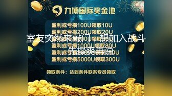 2023-07-28乐橙精品超清近距离校园情侣情趣内衣黑丝诱惑做爱