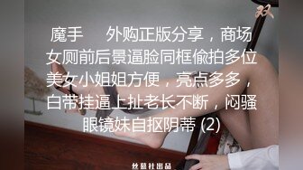 乖巧的小少妇露脸让大哥在镜头前肆意玩弄，给狼友展示逼逼舔蛋蛋吸大屌，让大哥压在身下抓着奶子爆草蹂躏