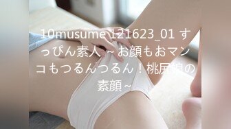 【森嵨暖】乳液涂满一线天小肥鲍鱼【19V】 (7)