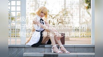 STP25987 ?核弹女神? 超人气SSS极品女神▌璃奈酱 ▌真人版充气娃娃 玩弄极品粉鲍 极爽呻吟血脉喷张 VIP2209