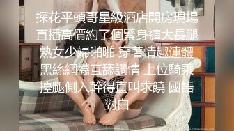 会所KTV厕所偷拍 无毛肥屄女神,腿上画有图案 极致享受