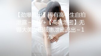 最牛视角探花《素质嫖客》夜扫红灯区路边按摩店找个女技师看着逼打飞机热身再操个在店门口等客的短裙少妇