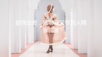 【绿帽狂淫荡妻】细腰肥臀淫妻『短裙无内』极品丰臀淫妻被单男后入猛烈撞击抽插 直顶花心 完结篇 高清1080P原版