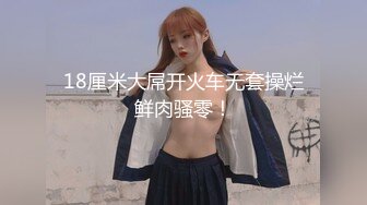 《顶级尤物重磅泄密》天生极品炮架子！夸张肥臀巨乳OnlyFans网红boba订阅福利，紫薇啪啪摇奶摇臀，真想试一试肯定爽 (11)