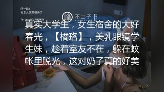 眼镜高挑御姐范美少妇，露脸口交销魂吃屌