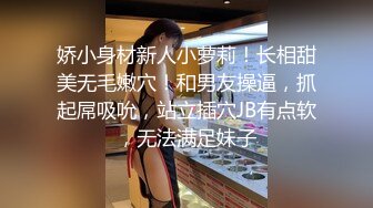 大哥的鸡巴被小骚逼玩进蛋蛋里然后用小嘴吸出来真牛逼啊，深喉口交无套激情爆草，各种姿势蹂躏两手撸射嘴