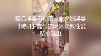 穷人女神金主母狗！S级身材气质女神【洛拉女士】不雅私拍，道具紫薇口活啪啪，正点小嫩穴特别诱人