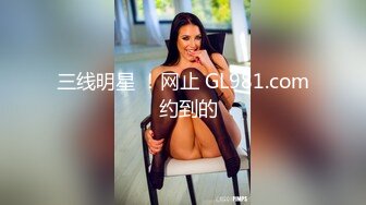   大红唇新人骚女被两大汉3P，白丝袜丁字裤，翘起屁股看穴，两根JB轮流舔，骑乘上下一起插