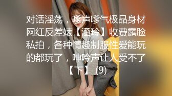 媳妇回娘家生小孩小哥和 喜欢戴名表的富姐回家偷情无套内射她的屁股上