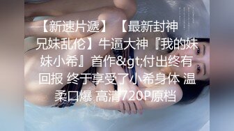 【大奶嫩妹】極品身材嫩妹女友【一只小嚶嚶】第二彈 清純的外表下隱藏著一顆騷動的心～28V原版 (7)