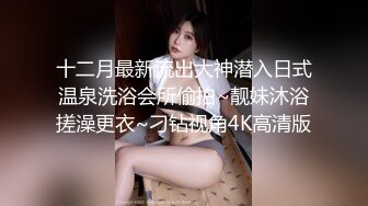 ID验证自拍达人 约炮北漂炮友