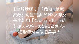 最新流出，推特顶级SS级巨乳性感女神【小鲅鱼】私人定制 道具紫薇、户外露出、各种挑逗裸舞，炸裂 (1)