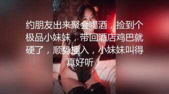 迫不及待想被操极品气质短发美女米拉，娇小身材性欲强，白色丝袜情趣开档内裤，穿着高跟鞋站立后入骑坐猛操