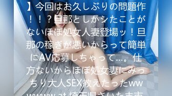 (中文字幕) [NGOD-161] 全日本ねとられ大賞受賞作品 パワハラ気質で生理的にぜったい無理な夫の上司に同行した地方出張で 悶絶の絶倫巨根で突かれまくった僕の妻が健闘むなしく翌朝までには快楽堕ち