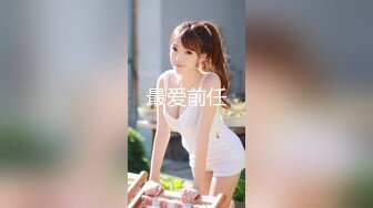 四川美妖Ts李智贤 含苞待放的粉穴菊花，宾馆被哥哥肏得喊不要不要，小妖爽死啦！