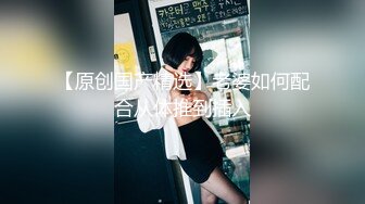 【新速片遞】  《反差网红☀️顶级泄密》你的女神有钱人的母狗！拥有精致身材极品气质御姐bwco私密曝光~紫薇肛交深喉SM吞精