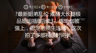 帮狼友重S男主代发，打骚货屁股