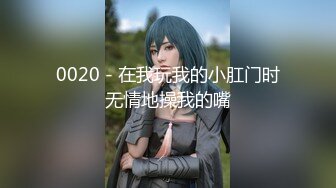 兔子先生 TZ-109-01 轮奸女搜查官上篇-绫波丽 