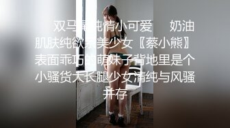 【新片速遞】纹身哥约离婚女同事穿上情趣网袜玩3P 完美露脸