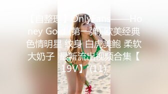  大屌哥约炮公司新来的00后美女同事  鲍鱼还是粉嫩粉嫩的 完美露脸