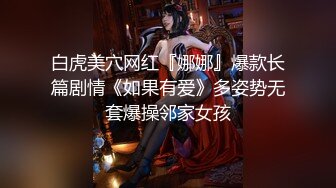 《尤物女神❤️极品炮架》顶级女模【周慕汐】高价绝版资源完整全集~露脸紫薇淫水泛滥~各种勾引大老板包养她