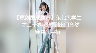 【堪比明星绝美颜值女神】白嫩爆乳一线天粉穴，假屌抽插跳蛋震动阴蒂，双管齐下表情诱人，拔插水声娇喘呻吟娇滴滴