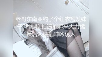 【新片速遞 】  ✨✨✨新人御姐！超级漂亮~【边境做核酸】极品美乳~道具狂插！！~~✨✨✨-这大美妞真带劲，人间理想型~！