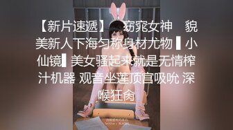 乳神张雪馨私拍视频