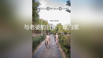 突袭会员性爱福利 002